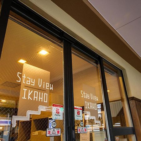 Stay View Ikaho Shibukawa Экстерьер фото