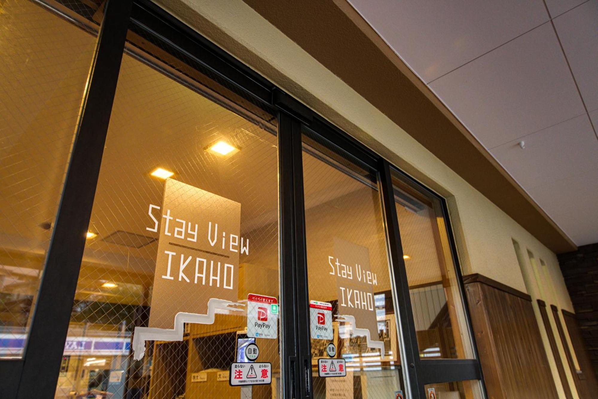 Stay View Ikaho Shibukawa Экстерьер фото