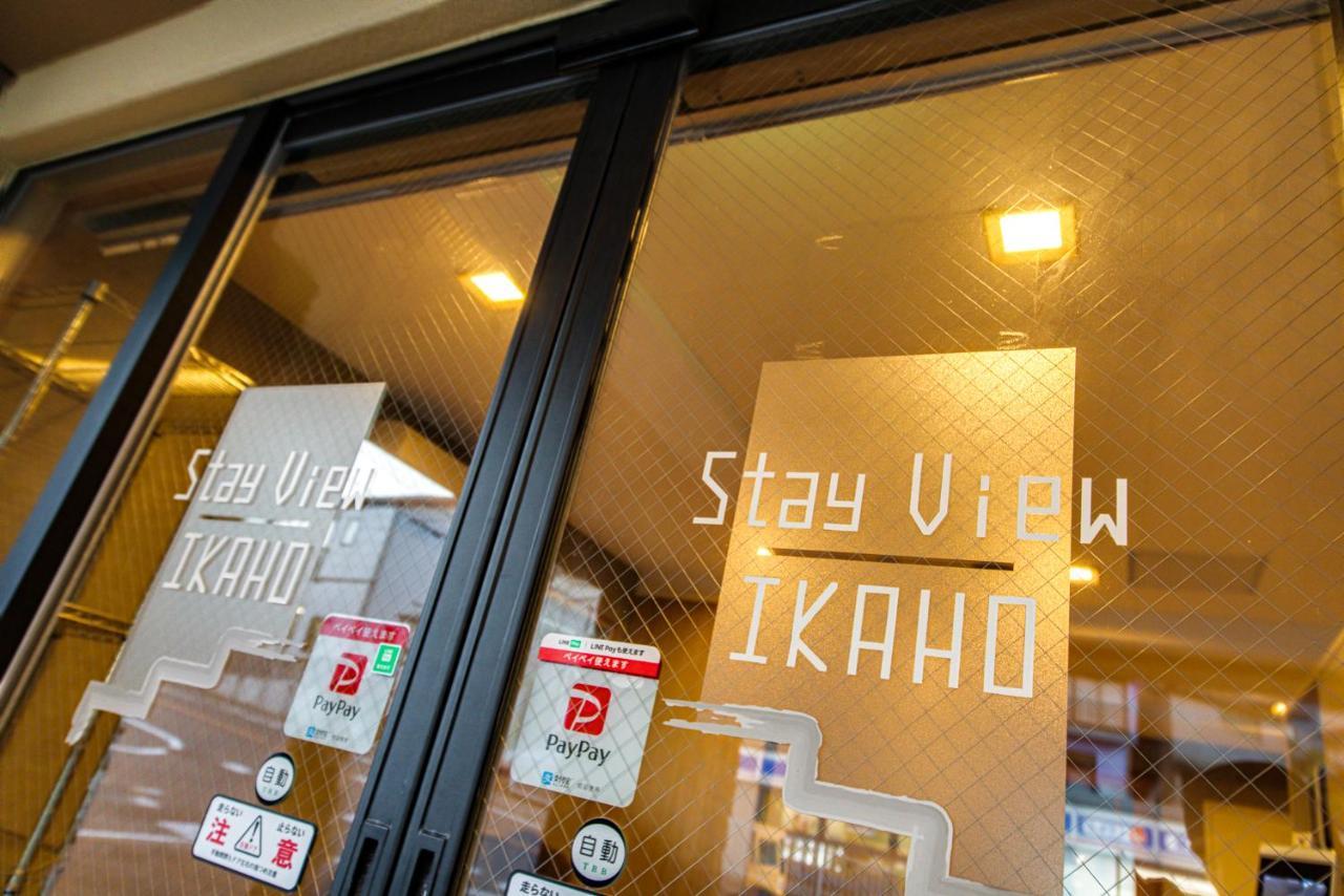 Stay View Ikaho Shibukawa Экстерьер фото