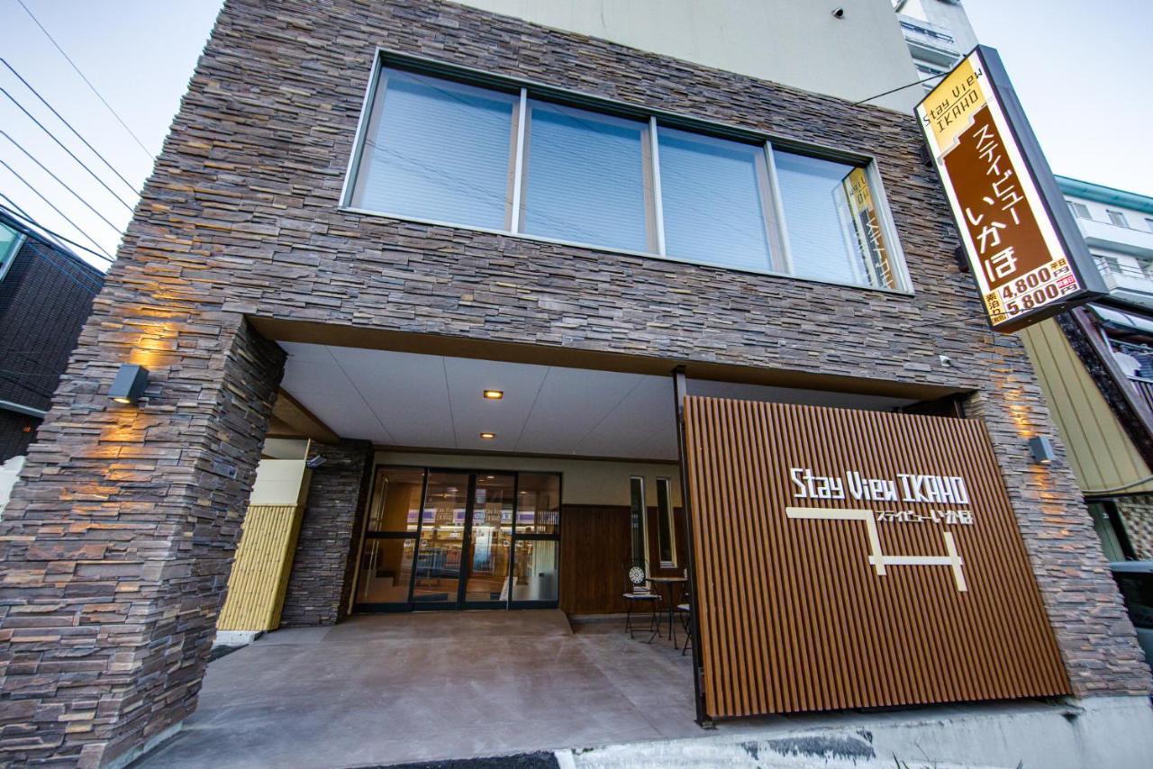 Stay View Ikaho Shibukawa Экстерьер фото